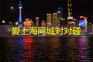 上海娱乐网：办公室健康计划在上海的推广